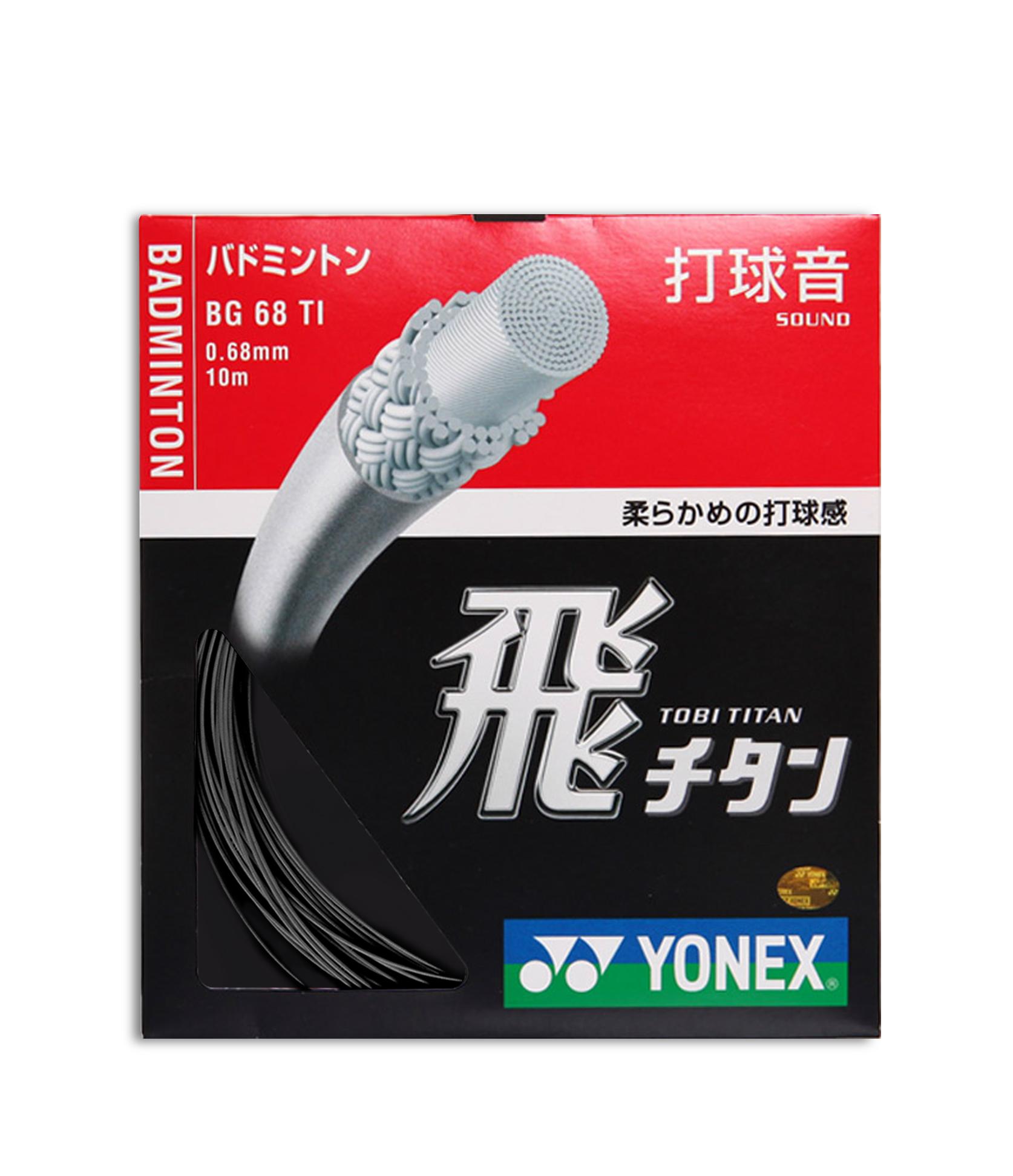 【超レア】イボミトーナメント実使用直筆サイン入り初期グローブ【ヨネックス製】 超レア】イボミトーナメント実使用直筆サイン入り初期グローブ