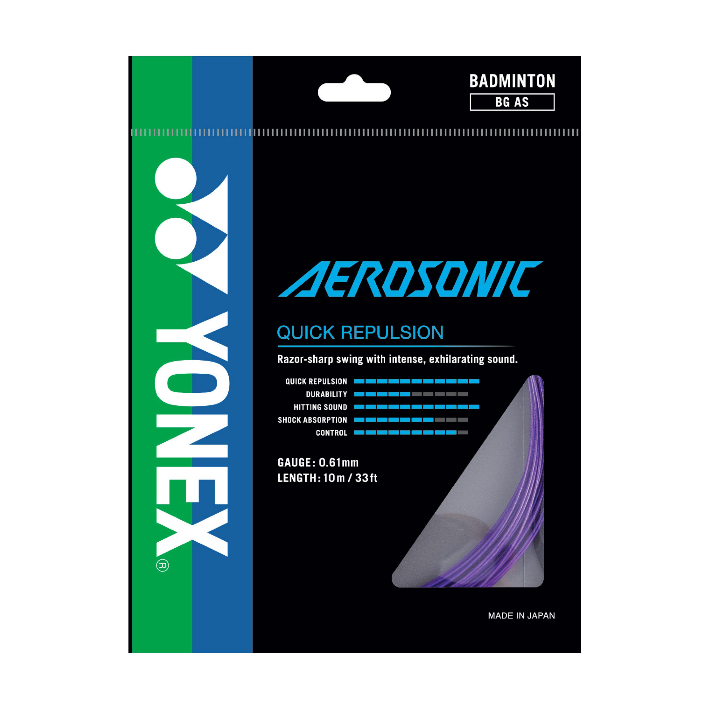 エアロソニック AEROSONIC 100m (BGAS-1)